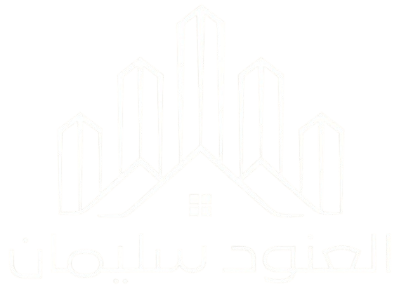 مدونة العنود العقارية